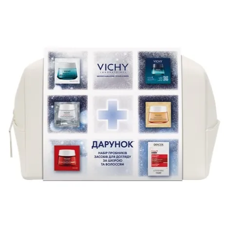 Набір Vichy (Косметичка + тестери)