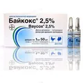 Байкокс 2,5% (ДЛЯ ТВАРИН) суспензія для перорального застосування, 1 мл