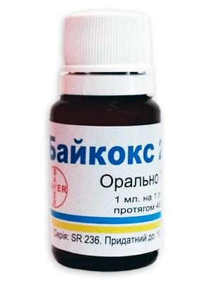 Байкокс 2,5% (ДЛЯ ТВАРИН) суспензія для перорального застосування, 10 мл