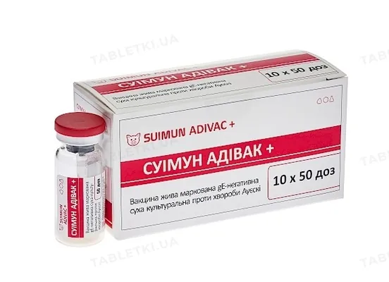 Вакцина Адівак плюс (ДЛЯ ТВАРИН) жива проти хвороби Ауєскі, 50 доз