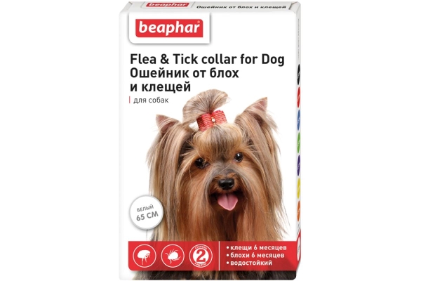 Ошейник Beaphar от блох и клещей для собак, белый, 65 см