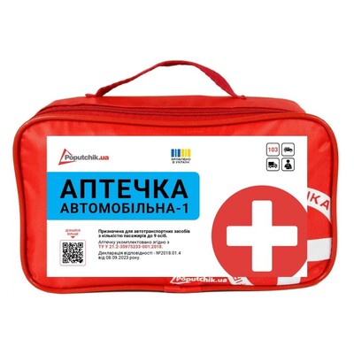 Аптечка медицинская автомобильная Poputchik (02-010-М), мягкий футляр