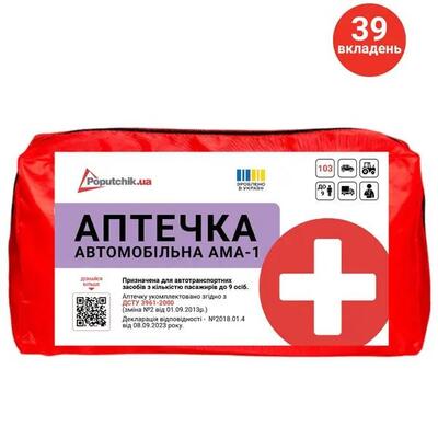 Аптечка медицинская автомобильная Poputchik АМА-1 (02-076-М), мягкий футляр