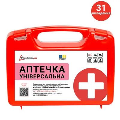 Аптечка медицинская Poputchik (02-022-П) Универсальная