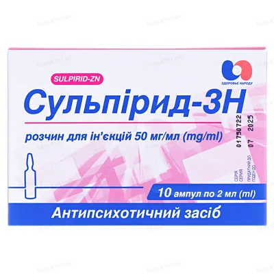 Сульпірид-ЗН розчин д/ін. 50 мг/мл по 2 мл №10 в амп.