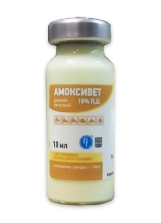 Амоксивет 15% П.Д.суспензия для инъекций, 10 мл