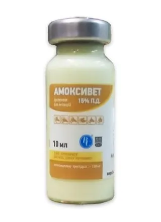 Амоксивет 15% П.Д. суспензія для ін'єкцій, 10 мл