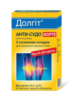 Долгит Анти-Судо Форте таблетки №56