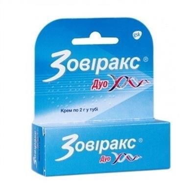 Зовиракс дуо крем по 2 г в тубах