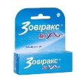 Зовиракс дуо крем по 2 г в тубах