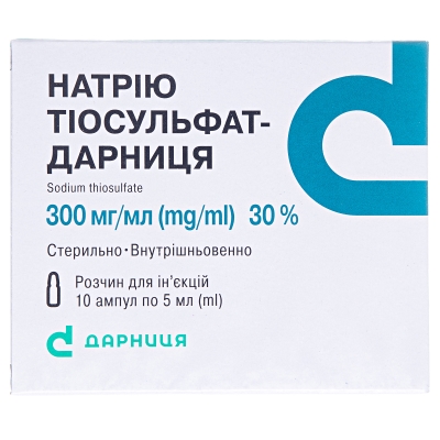 Натрия тиосульфат-Дарница раствор д/ин. 300 мг/мл по 5 мл №10 в амп.