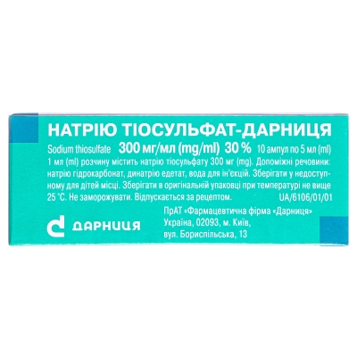 Натрия тиосульфат-Дарница раствор д/ин. 300 мг/мл по 5 мл №10 в амп.
