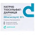 Натрію тіосульфат-Дарниця розчин д/ін. 300 мг/мл по 5 мл №10 в амп.