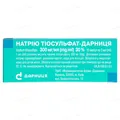 Натрію тіосульфат-Дарниця розчин д/ін. 300 мг/мл по 5 мл №10 в амп.