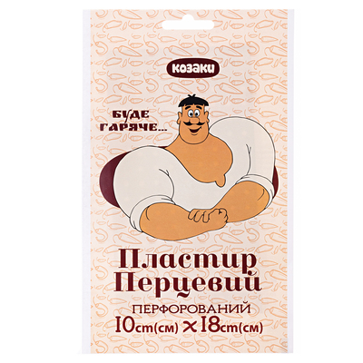 Пластырь перцовый Козаки перфорированный, 10 см x 18 см, 1 штука