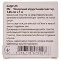 Пластир хірургічний 3М 840W-05 на паперовій основі, білий 1,25 см х 5 м, 1 штука