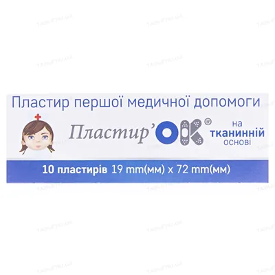 Набір пластирів медичних Пластир'ок бактерицидних на тканинній основі, 1,9 см х 7,2 см, 10 штук