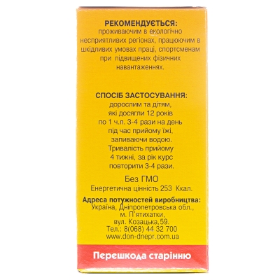 Расторопши плоды измельченные Дон по 100 г в пач.