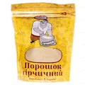 Порошок гірчичний Козаки по 200 г у пач.