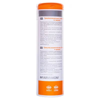 Присипка косметична Panthenol Пантенол Фармаком з чередою, 100 г