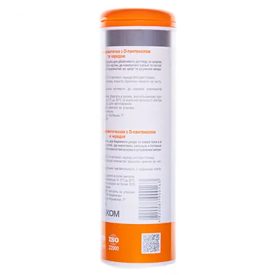 Присипка косметична Panthenol Пантенол Фармаком з чередою, 100 г