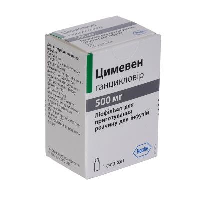 Цимевен лиофилизат для р-ра д/инф. по 500 мг №1 во флак.