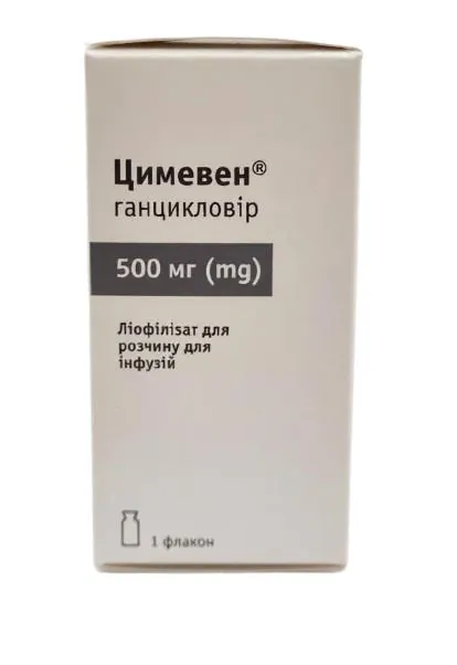 Цимевен ліофілізат для р-ну д/інф. по 500 мг №1 у флак.