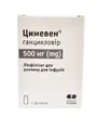 Цимевен ліофілізат для р-ну д/інф. по 500 мг №1 у флак.