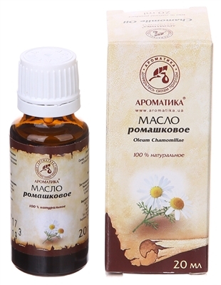Олія рослинна Ароматика Ромашкова, 20 мл