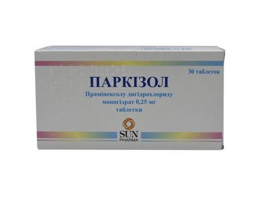 Паркизол таблетки по 0.25 мг №30 (10х3)