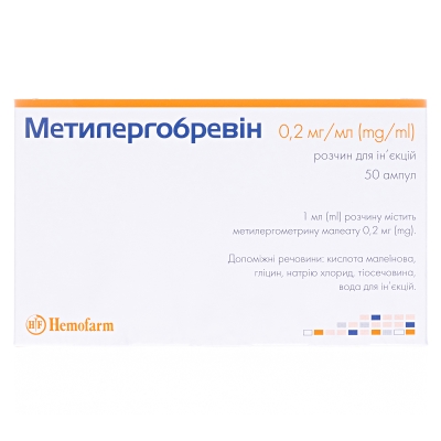 Метилэргобревин раствор д/ин. 0.2 мг/мл по 1 мл №50 (5х10) в амп.