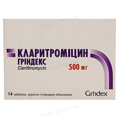 Кларитроміцин Гріндекс таблетки, в/плів. обол. по 500 мг №14 (7х2)