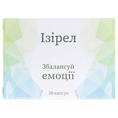 Изирел капсулы №30