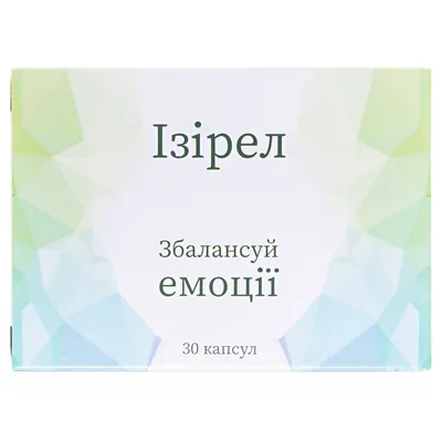 Ізірел капсули №30