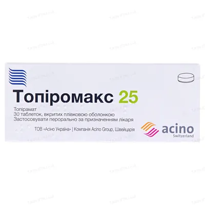 Топіромакс 25 таблетки, в/плів. обол. по 25 мг №30 (10х3)