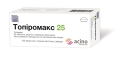 Топиромакс 25 таблетки, п/плен. обол. по 25 мг №30 (10х3)
