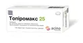Топіромакс 25 таблетки, в/плів. обол. по 25 мг №30 (10х3)