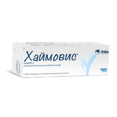 Хаймовис раствор д/введ. в/сустав. по 24 мг/3 мл №2 в предвар. запол. шпр.