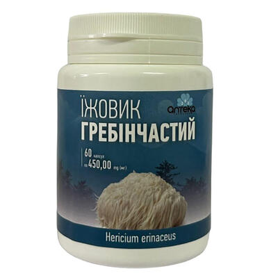 Ежовик гребенчатый капсулы по 450 мг №60