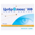 Цебролюкс НФ НейроФактор порошок по 3 г №30 в саше