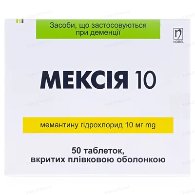 Мексія 10 таблетки, в/плів. обол. по 10 мг №50 (25х2)