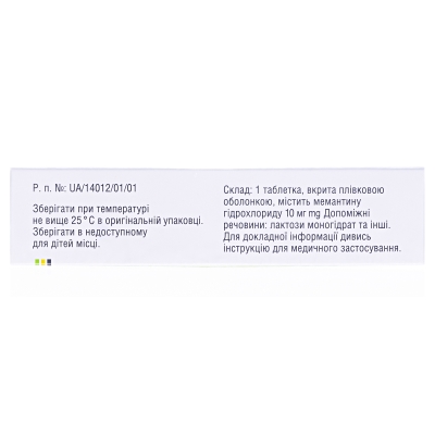 Мексия 10 таблетки, п/плен. обол. по 10 мг №50 (25х2)