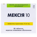 Мексия 10 таблетки, п/плен. обол. по 10 мг №50 (25х2)