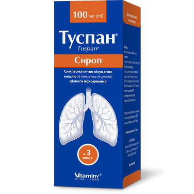 Туспан сироп 1.5 мг/мл по 100 мл во флак. полим.