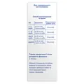 Туспан сироп 1.5 мг/мл по 100 мл у флак. полім.