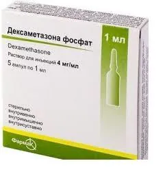 Дексаметазону фосфат розчин д/ін. 4 мг/мл по 1 мл №5 в амп.