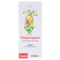Лоратадин сироп 1 мг/мл по 90 мл у флак. (бан.)
