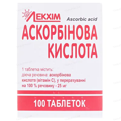 Аскорбінова кислота таблетки по 25 мг №100 у конт.