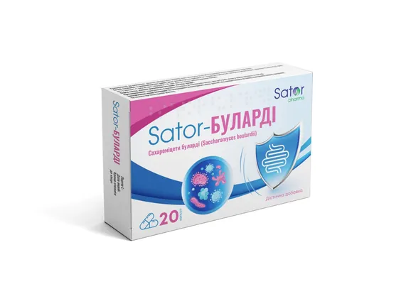 Буларді Sator Pharma капсули №20 (10х2)