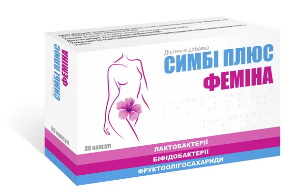 Симбі Плюс Феміна капсули №30